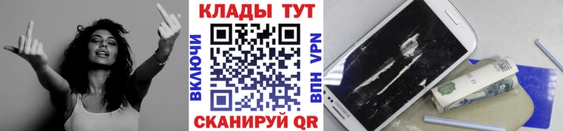 Магазин наркотиков Подольск МАРИХУАНА  COCAIN  Бутират  Меф 