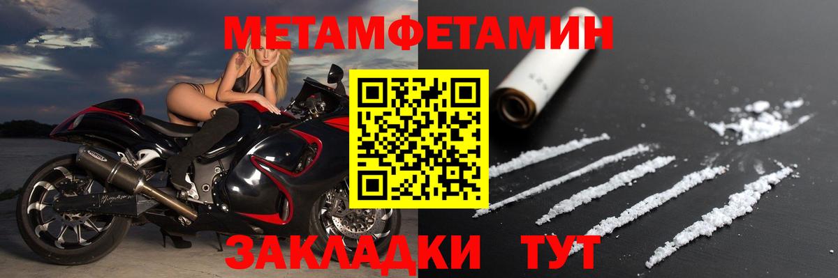 АМФЕТАМИН Розовый Подольск