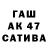 Бутират оксибутират Taea S.