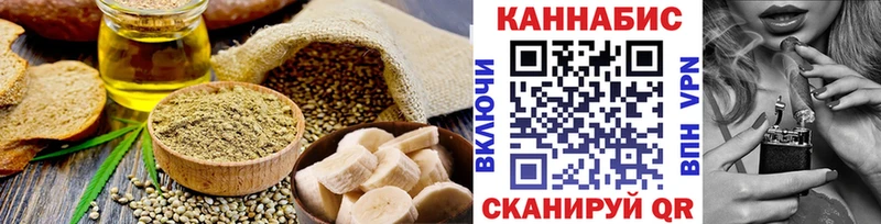 Cannafood марихуана  Подольск 