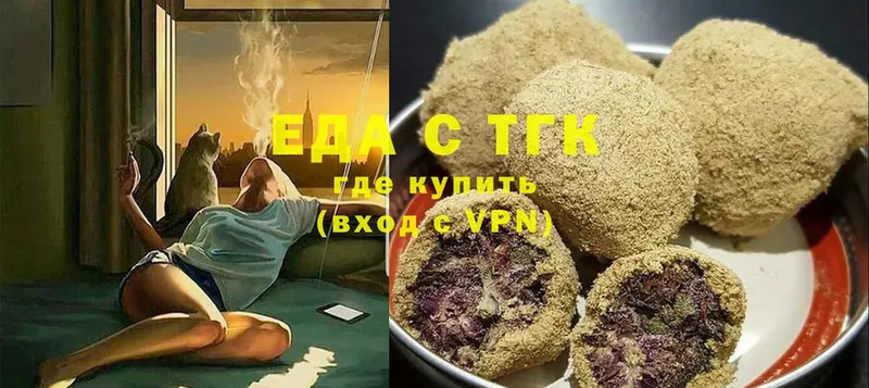 Cannafood конопля  Подольск 