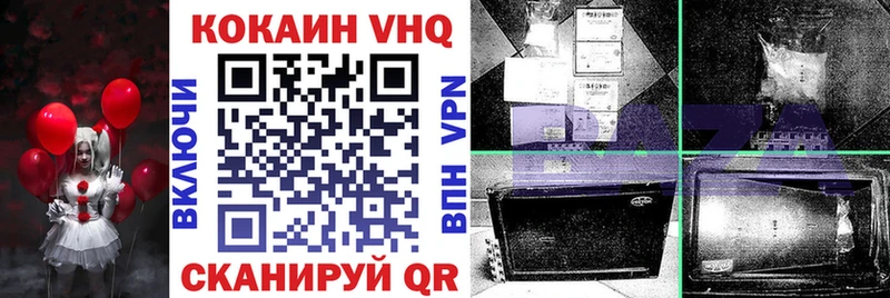 Кокаин Боливия где купить наркоту Подольск
