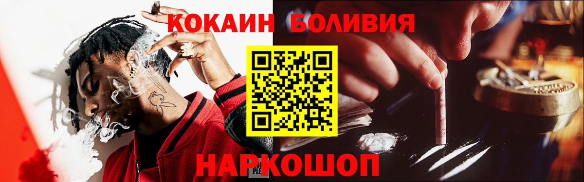 COCAIN 98% Подольск