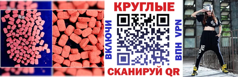 ЭКСТАЗИ TESLA Подольск