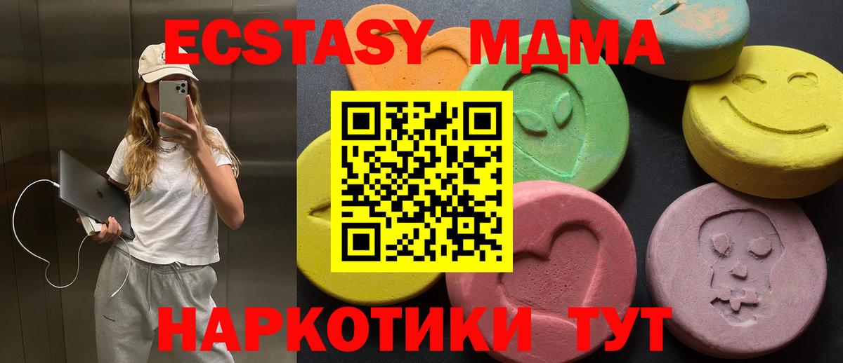 Экстази VHQ Подольск