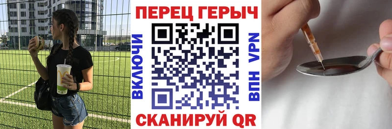Героин VHQ  продажа наркотиков  Подольск 