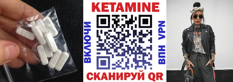 Кетамин ketamine  Подольск 