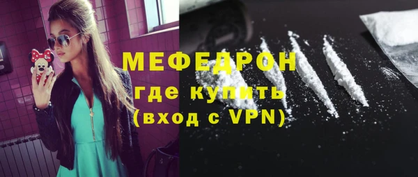 метамфетамин Михайлов