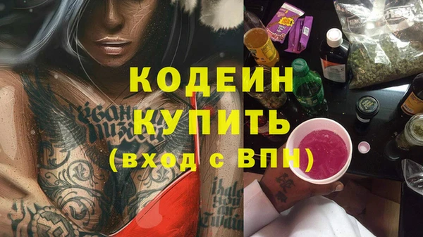 мефедрон Медногорск