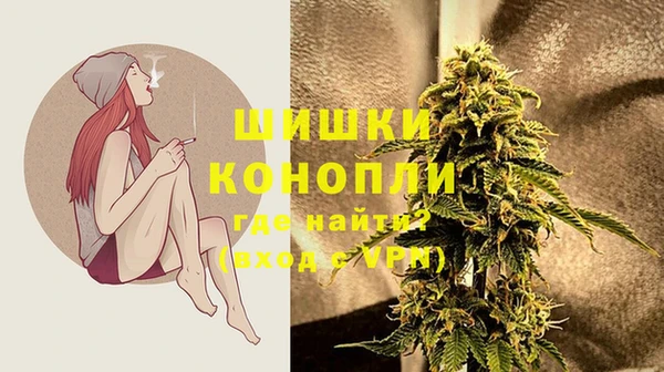 метамфетамин Михайловка