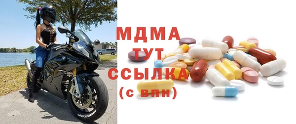 скорость mdpv Медвежьегорск