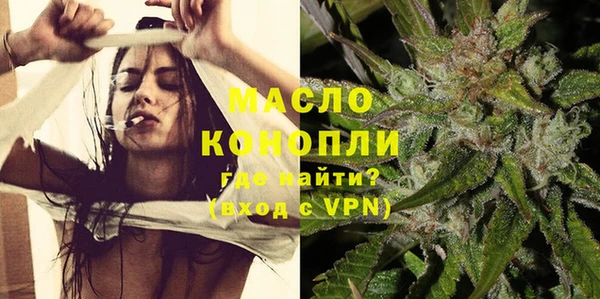 mdma Михайловск