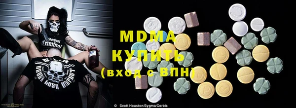 метамфетамин Михайлов