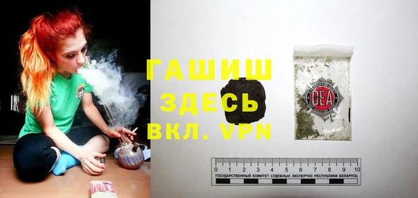 mdma Михайловск