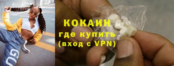 мефедрон Медногорск
