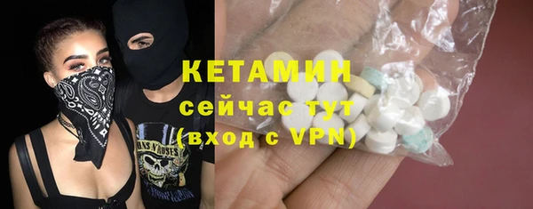 метамфетамин Михайловка
