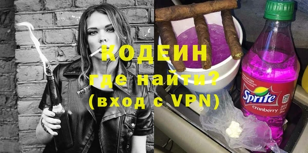 mdma Михайловск