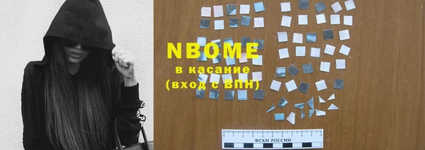 альфа пвп Мегион