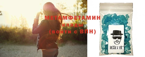 метамфетамин Михайлов