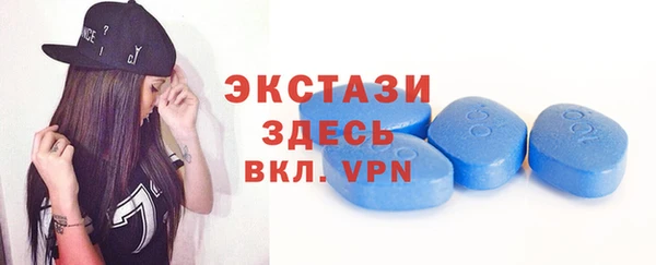 скорость mdpv Медвежьегорск