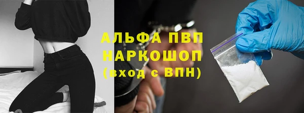 метамфетамин Михайловка