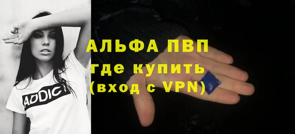 метамфетамин Михайлов