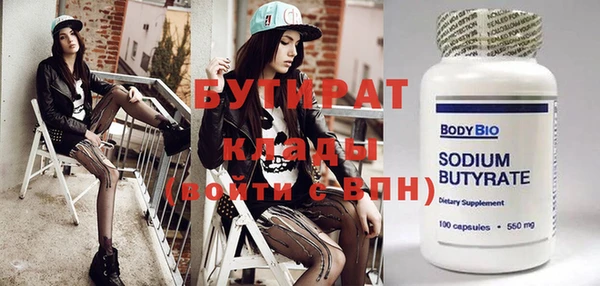mdma Михайловск