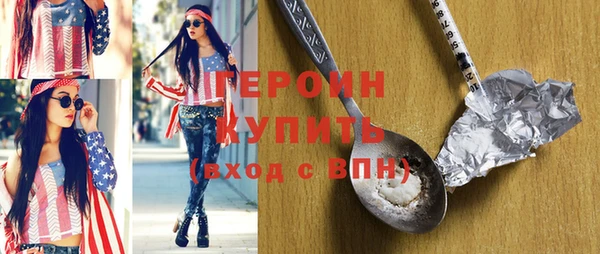 метамфетамин Михайлов