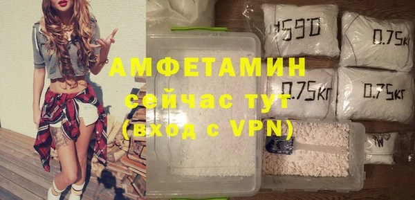 альфа пвп Мегион