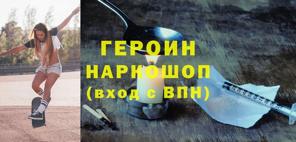 альфа пвп Мегион