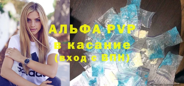 метамфетамин Михайловка