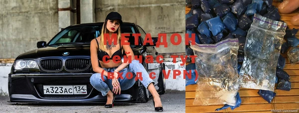 скорость mdpv Медвежьегорск