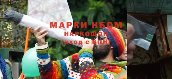 альфа пвп Мегион