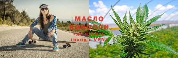 альфа пвп Мегион