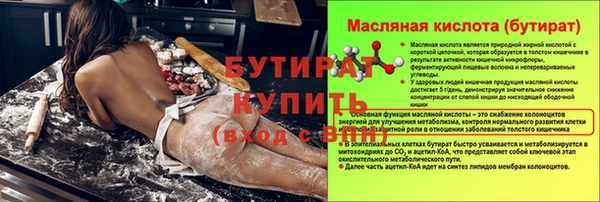 мефедрон Медногорск