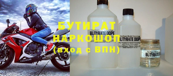 метамфетамин Михайловка