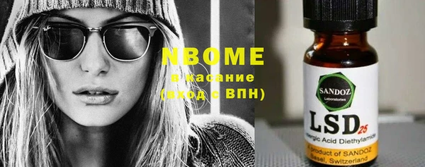 mdma Михайловск