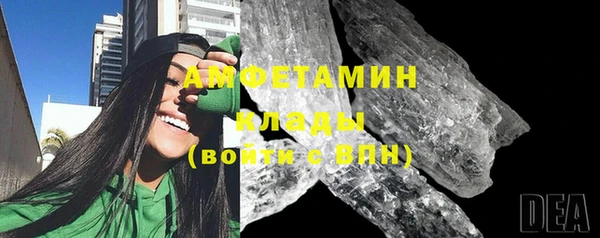 метамфетамин Михайловка