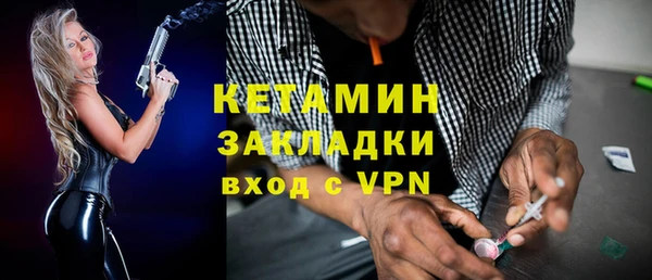 мефедрон Медногорск