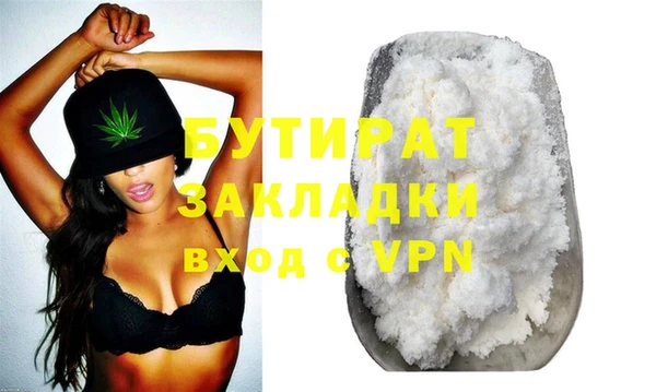 альфа пвп Мегион
