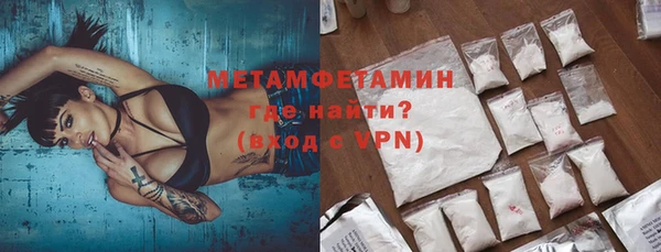 mdma Михайловск