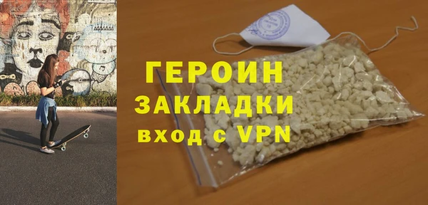 кокаин Магас