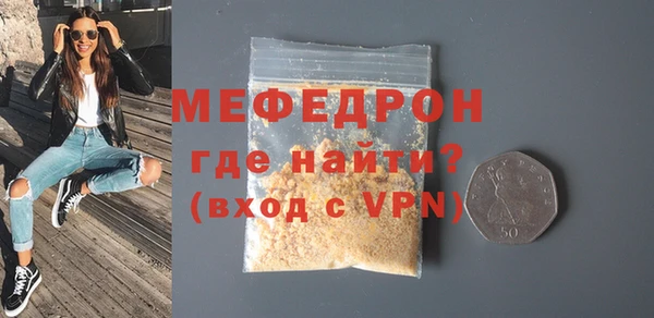 MDMA Premium VHQ Беломорск