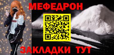 мет Жуковский