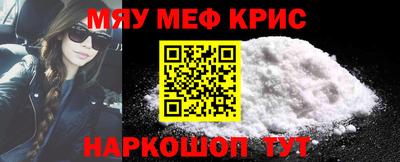 мет Жуковский