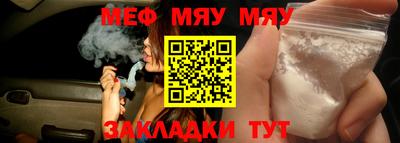 прущая мука Заводоуковск