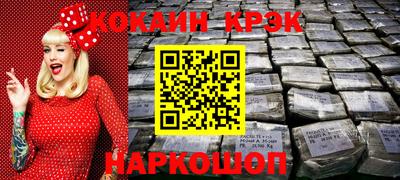 прущая мука Заводоуковск