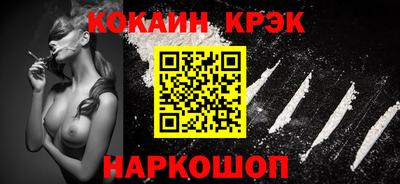 прущая мука Заводоуковск