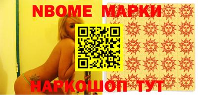 ГАЛЛЮЦИНОГЕННЫЕ ГРИБЫ Заволжье