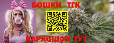 мет Жуковский